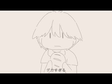 それじゃ、ボコします/ Team ﾎﾞコ!!す!!