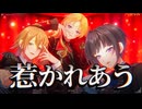 【デレマス2DMV】「ROSE ～禁じられた愛～」【アイドルマスターシンデレラガールズ】