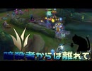 【LoLノーマル】暗殺者からは離れて【きのこ】【JG Teemo】【実況プレイ】#556