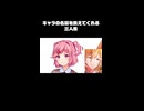 魔が差しました