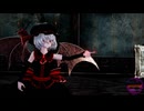 【東方MMD】レミリアで「MONSTER」