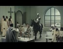 KANYE WEST - FATHER (feat. TRAVIS SCOTT)
