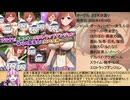 【エロゲRTA】アテナと森向こうのエロトラップダンジョン～偽りの魔導士と知の女神～_ダンジョン踏破RTA_10分31秒【ゆっくり実況】