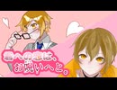 【#VocaDuo2026】君への恋は、お呪いへと。/チームcurse and love Vo,猫鈴ぴぃ。。