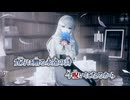 【ニコカラ】Myocerely／mopi on vocal