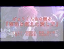 R ばぁうくん台本読み『理性を超えた愛し方』【ばぁうくん】【ASMR】【シチュエーションボイス】