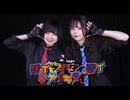 【うさきちVSらて】ダイダイダイダイダイキライ　踊ってみた