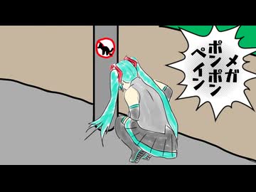 MPPP／初音ミク