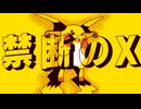 【ダブルバトル】フィールド＆天候を使いこなす【レギュM-B】