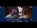 【FGO】アナスタシア5