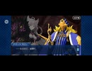 【FGO】アナスタシア4
