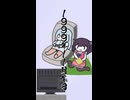 【琴葉茜・葵】姉妹とセガ その17_Revive 〜蘇生〜編
