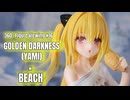 【鑑賞用】回転する美少女フィギュアをただ眺めたい人のための動画 #16【金色の闇 × ROOM】