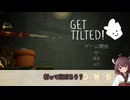 Get_Tilted ) 実況プレイ
