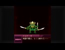 完結編33話　その22【G-MODEアーカイブス+ ナムコクロニクル】