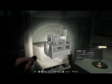 バイオハザード レクイエム 2026 07 01 プレイ分（実況）