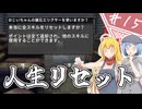 【7Days to Die】１０年越しの一週間/ 第１５話【ゆっくり実況プレイ】