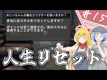 【7Days to Die】１０年越しの一週間/ 第１５話【ゆっくり実況プレイ】