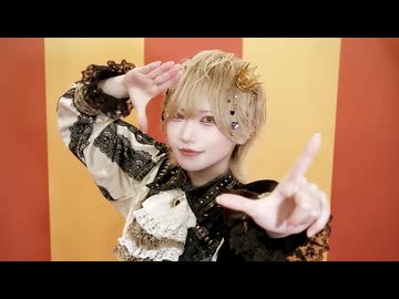 ワールドワイドワンダー 踊ってみた【めーとるワンマンツアー開催記念】