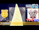 【プロセカ】 ANiMA 【HARD】 (AP)