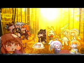 もちほっぺ達の秋