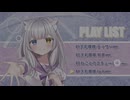 【ミニアルバム】『天彩模様』2.5次元Vtuver 天彩ねむる楽曲集/AMAIRO NEMURU/知声カバー(Chis-A)
