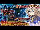 【おどおどギャルのロックマン３】春日部つむぎのレトロゲームのロックマン３！マグネットステージでは、あのトラウマに遭遇？【VOICEVOX実況】