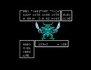 【DQ4】導かれたい人生だった。59【実況】