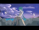 あわどけい / ミストガーデン【ボカデュオ2026】