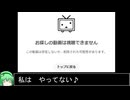 動画が吹っ飛びました