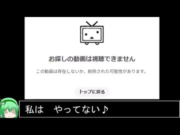 動画が吹っ飛びました