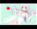 【#VocaDuo2026】ソーダみたいな夏にしよ！ / いい夏になりソーダ