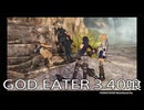 【GOD EATER 3】神機使い生活　40喰【後編】