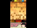 4手目3三角、角交換向かい飛車には6五角！【ワンポイント定跡解説part34】
