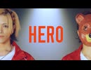 HERO / Ayase 【 教授 + ゆくまる 踊ってみた 】