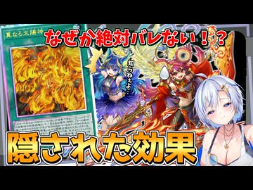 デュエリストの9割が知らない「ラーの翼神竜」の禁断の効果で無双しする三幻神プロ【遊戯王マスターデュエル 】【四輝】