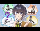 TVアニメ『ヒロイン？聖女？いいえ、オールワークスメイドです（誇）！』ノンクレジットオープニング｜メロディ・ウェーブ(CV.宮本侑芽)、ルシアナ・ルトルバーグ(CV.大久保瑠美)「マデュアル↔ハート」