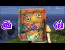 名作と名高いダブル主人公によるサバイバルアクションRPG[イースVIII -Lacrimosa of DANA-]実況プレイ49