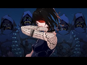 不夜城 / 吉良 × 不知火振袖ガブリエル