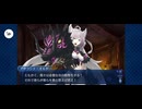 【FGO】アナスタシア7