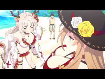 【プリンセスコネクト！Re:Dive】アンタッチャブル♡アイランド　夏の乙女は恋の爆弾 第1話