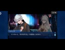 【FGO】アナスタシア15