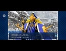 【FGO】アナスタシア8