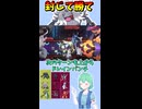 ショート986【バトル】憤怒？　怒りで変化技が撃てない状態の事ね
