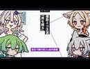 【日記】櫻歌ミコ主演『爽を練る』