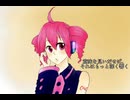 【重音テト】 楽器の意味 【UTAUオリジナル 】