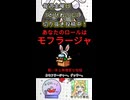 動画紹介！【かびれっじ】中国うさぎちゃんの巫女みこAmongUs_65