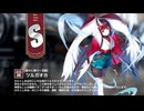 【ミストトレインガールズ】キャラシナリオ [S][静かに舞う一羽鶴]ツルガオカ