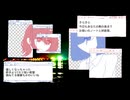 ふわふわエンクリプト / ナースロボ＿タイプＴ・夢ノ結唱PASTEL・レイ・404espect feat.ぬくぬくディレクトリ