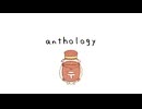 anthology / ひつじの郵便屋さん【 #VocaDuo2026】
